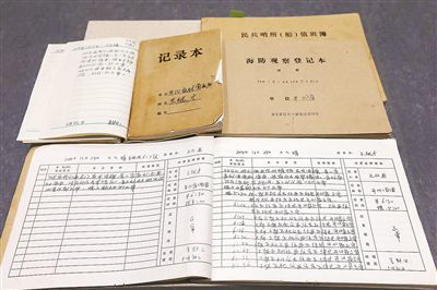 色站导航
