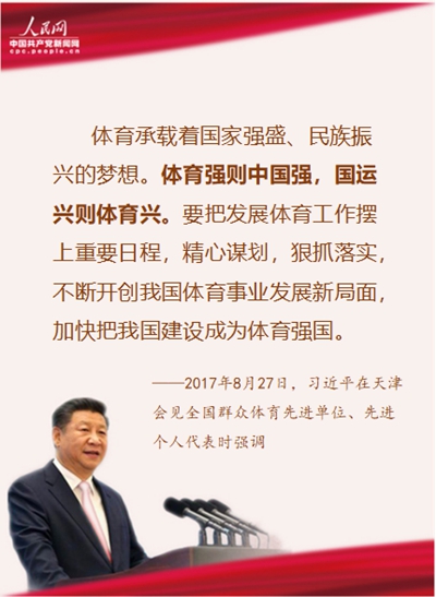 色站导航