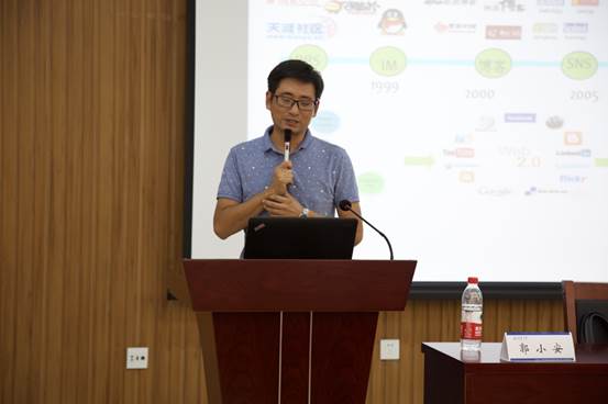 色站导航
院长助理郭小安研究员授课.jpg