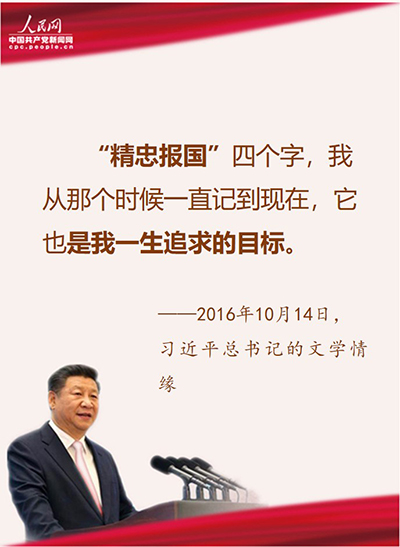 色站导航