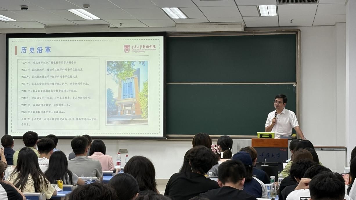 院长郭小安介绍色站导航
发展情况