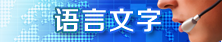 色站导航