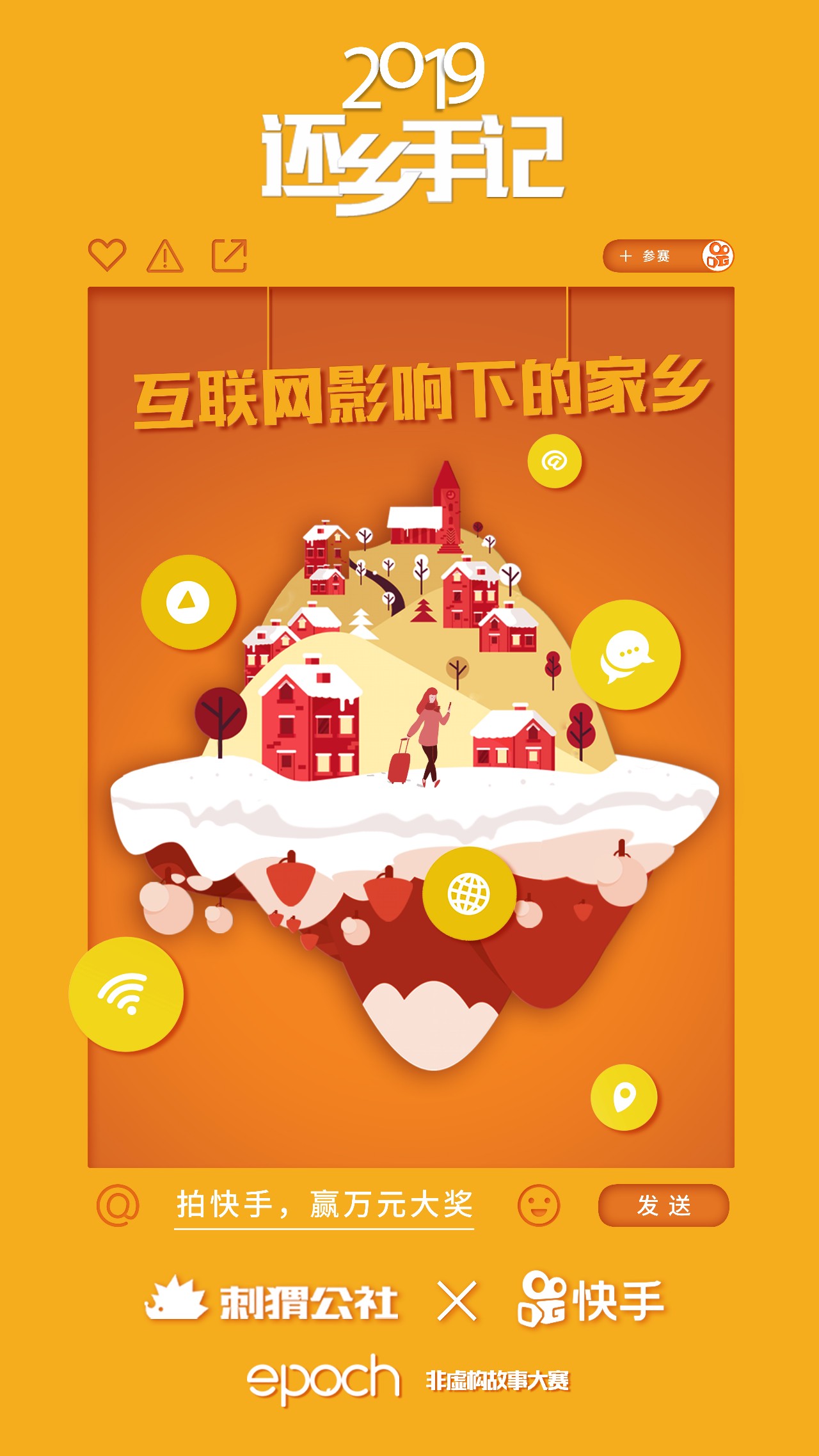 色站导航